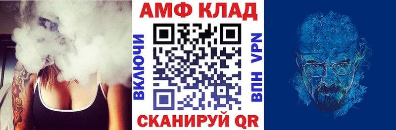 где купить наркоту  Азнакаево  АМФЕТАМИН VHQ 