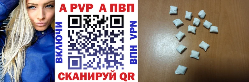 Alfa_PVP Crystall MEGA рабочий сайт Азнакаево