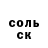 БУТИРАТ жидкий экстази Cassandre K