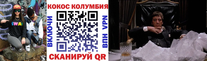 КОКАИН 98%  Азнакаево 