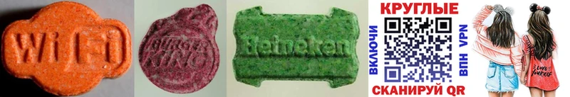 ОМГ ОМГ tor  Азнакаево  Ecstasy 280 MDMA 