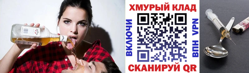 гидра   Азнакаево  Героин герыч 