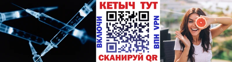 как найти   Азнакаево  Кетамин ketamine 
