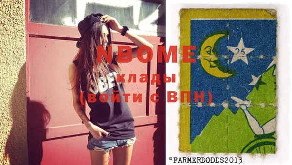 кокаин Абинск