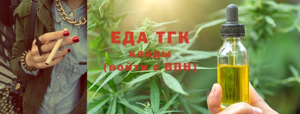 кокаин Абинск