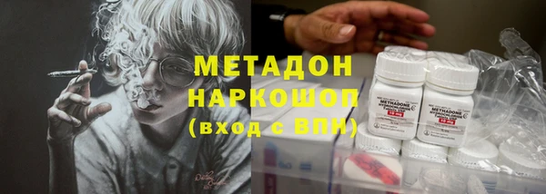 МДПВ Абдулино