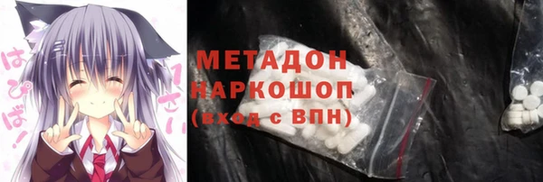 кокаин Абинск