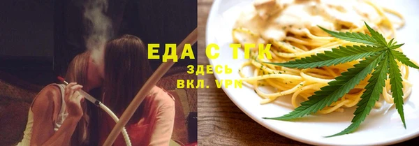 спиды Магас