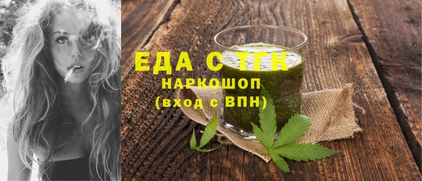 СК Абаза