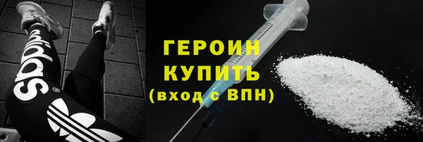 кокаин Абинск