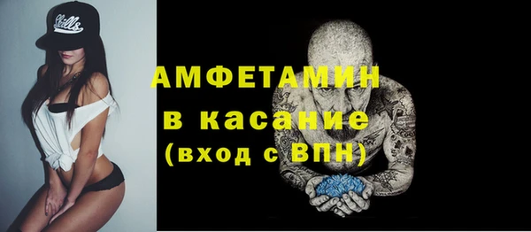 СК Абаза