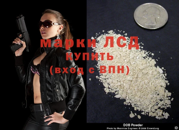 марки lsd Алексеевка