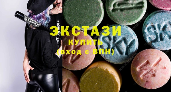 марки lsd Алексеевка