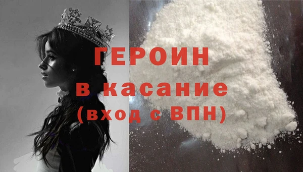 кокаин Абинск