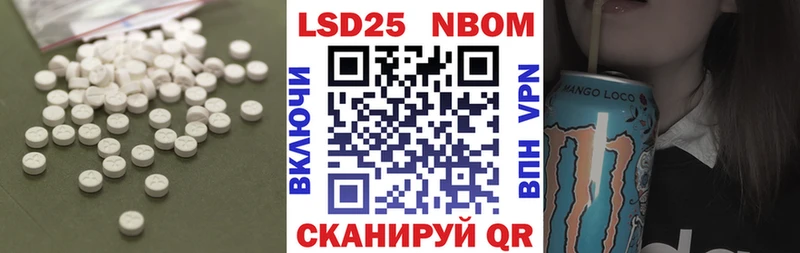 Лсд 25 экстази кислота  Азнакаево 