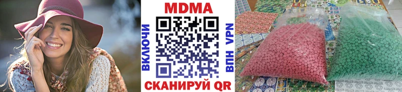 как найти наркотики  Азнакаево  МДМА кристаллы 