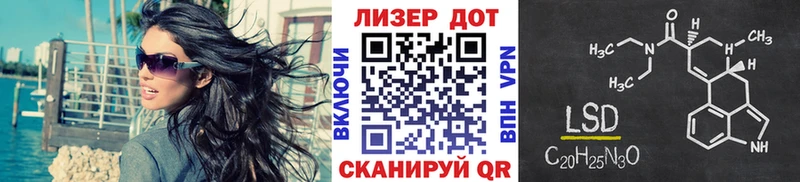 как найти закладки  Азнакаево  Наркотические марки 1500мкг 