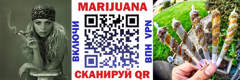 Марихуана Bruce Banner  цена   Азнакаево 
